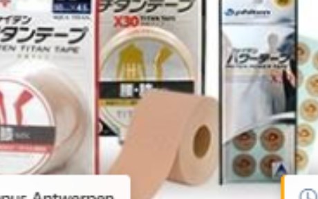 Acustim taping
